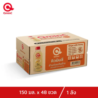 QminC - คิวมินซี เครื่องดื่มขิงสกัดเข้มข้นผสมน้ำผึ้ง 1ลัง ( x24ขวด)