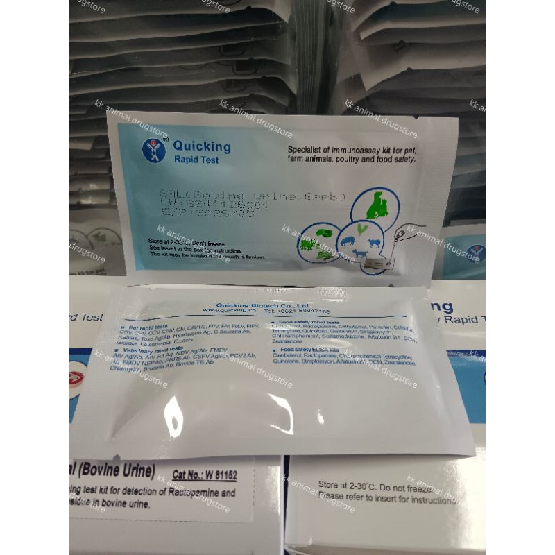 ชุดตรวจสารเร่งเนื้อแดง  Beta-Agonise  Test Kit  (Bovine Urine)