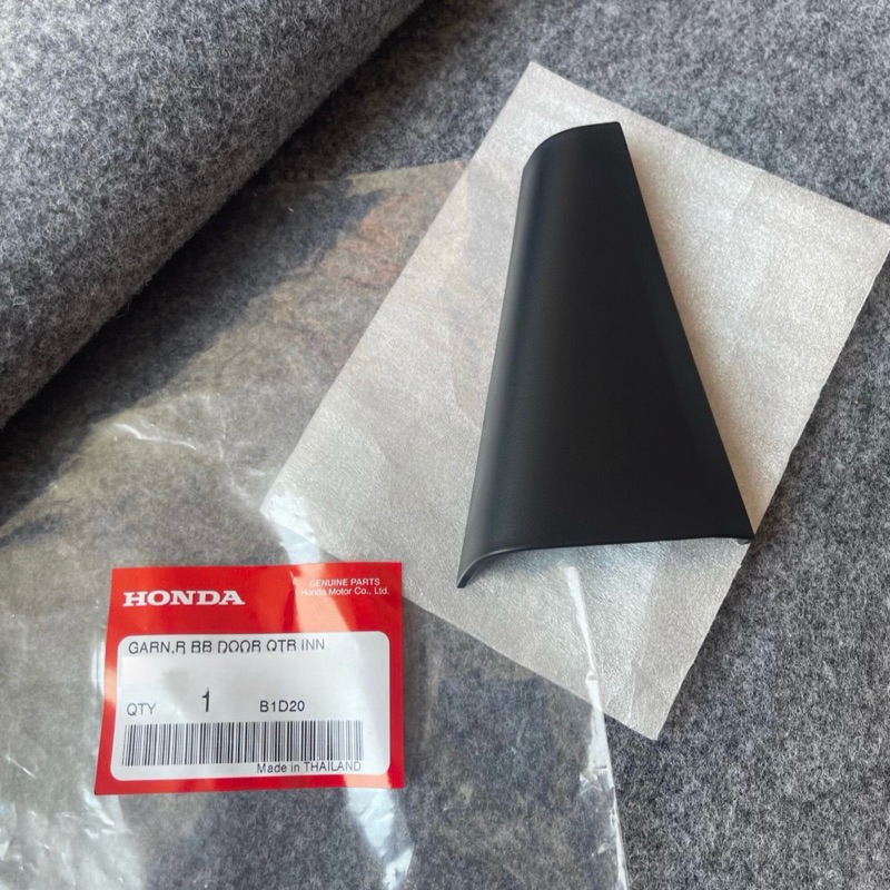 แท้ศูนย์ % พลาสติกปิดโครงประตูหลัง ด้านใน Jazz GK 15-20