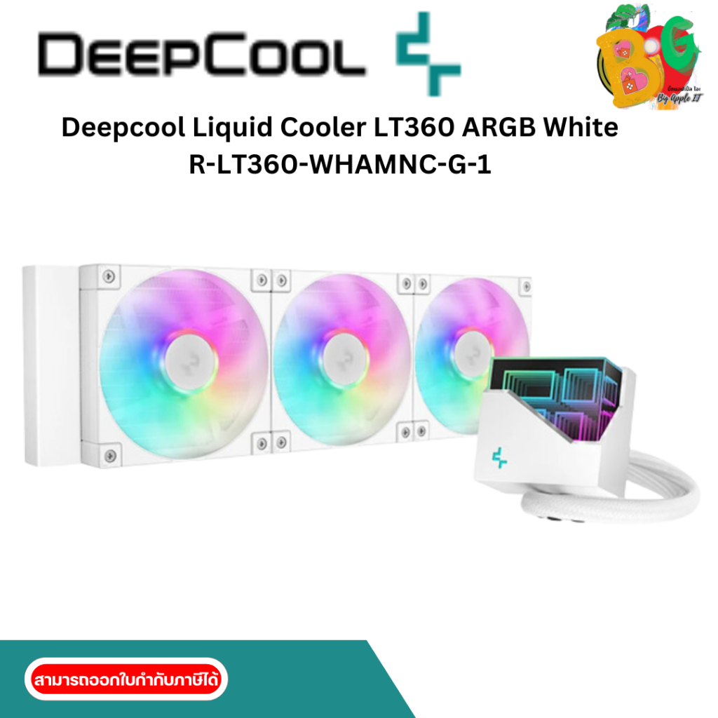 CPU LIQUID COOLER (ระบบระบายความร้อนด้วยน้ำ) DEEPCOOL LT360 WH ARGB (WHITE)