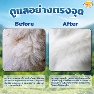 จำนวนจำกัด!! BASTET อาหารเเมวผสมฟรีซดราย 7 ชนิด (แมวท้องแมวเด็กกินได้)ขนสวย/ย่อยง่าย