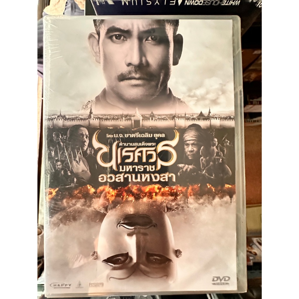 DVD 6 Disc Set : ตำนานสมเด็จพระนเรศวรมหาราช 1 - 6 " วันชนะ สวัสดี , ทักษอร ภักดิ์สุขเจริญ "