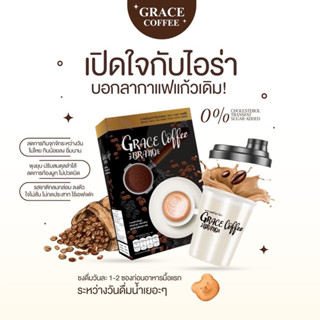 ขายดี !! ของแท้กาแฟคุมหิว ☕️ กาแฟไอร่า 🤎 grace coffee☕️คุ้ม