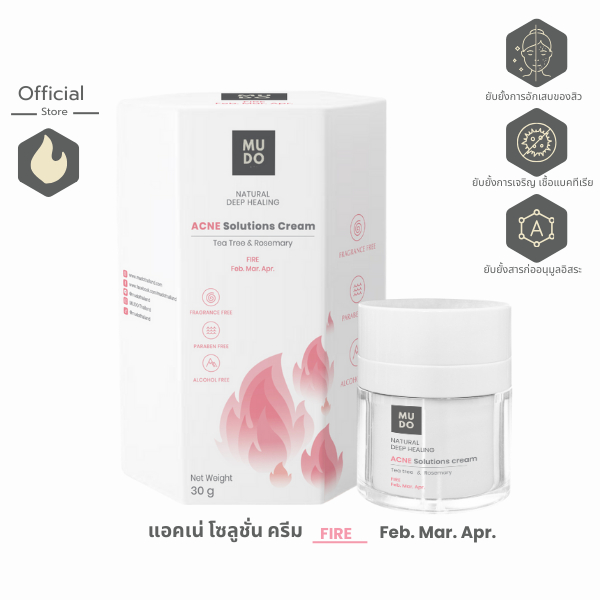 MUDO Acne Solutions Cream แอคเน่ โซลูชั่นครีม 30g [AIR สำหรับคนเกิดเดือน ก.พ., มี.ค., เม.ย.]