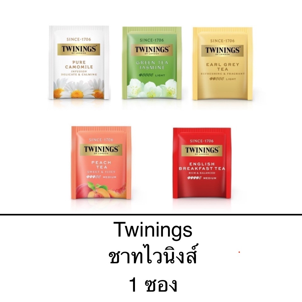 ชา Twinings ทไวนิงส์ 1ซอง คาโมมายล์ พีช ชาเขียวมะลิ เอิรย์เกย์ หอม เข้มข้น ผ่อนคลาย