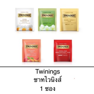 ชา Twinings ทไวนิงส์ 1ซอง คาโมมายล์ พีช ชาเขียวมะลิ เอิรย์เก…