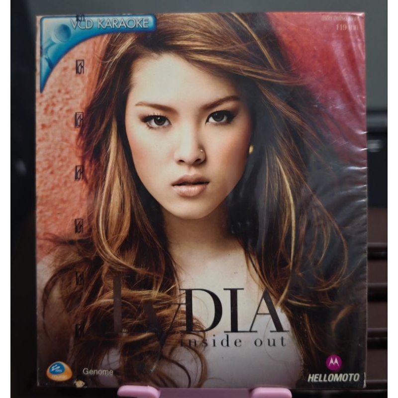 VCD Lydia : inside out (มือ1)