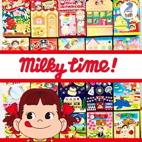 Peko พวงกุญแจ เปโกะ โมเดล Milky Peko Model Keychain Mini Mini Peko-chan Peko Poko Land งานกล่อง