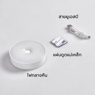 ดึงดูดแม่เหล็ก นํา ไฟกลางคืน 3 สี, การปรับความสว่าง, ยูเอสบี ชาร์จ, สําหรับตู้ตู้เสื้อผ้าห้องนอนไฟข้างเตียง