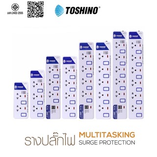 [247บาท โค้ดคุ้ม] ปลั๊กไฟ มอก.มีสวิตซ์แยก TOSHINO มี 2/3/4/5/6 เต้าเสียบ สายยาว 3/5เมตร ET-913 3เมตร