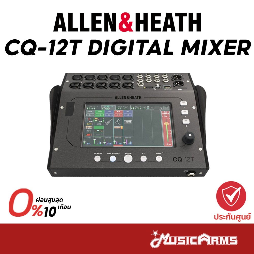 ALLEN & HEATH CQ-12T Digital Mixer ดิจิตอล มิกเซอร์ A&H CQ12T Music Arms