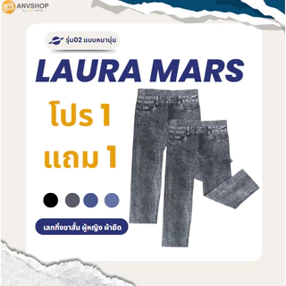 กางเกงเลกกิ้ง Laura Mars เลกกิ้งขาสั้น ขาวยาว สกินนี่ รัดรูป ผ้าหนานุ่ม รุ่น 02