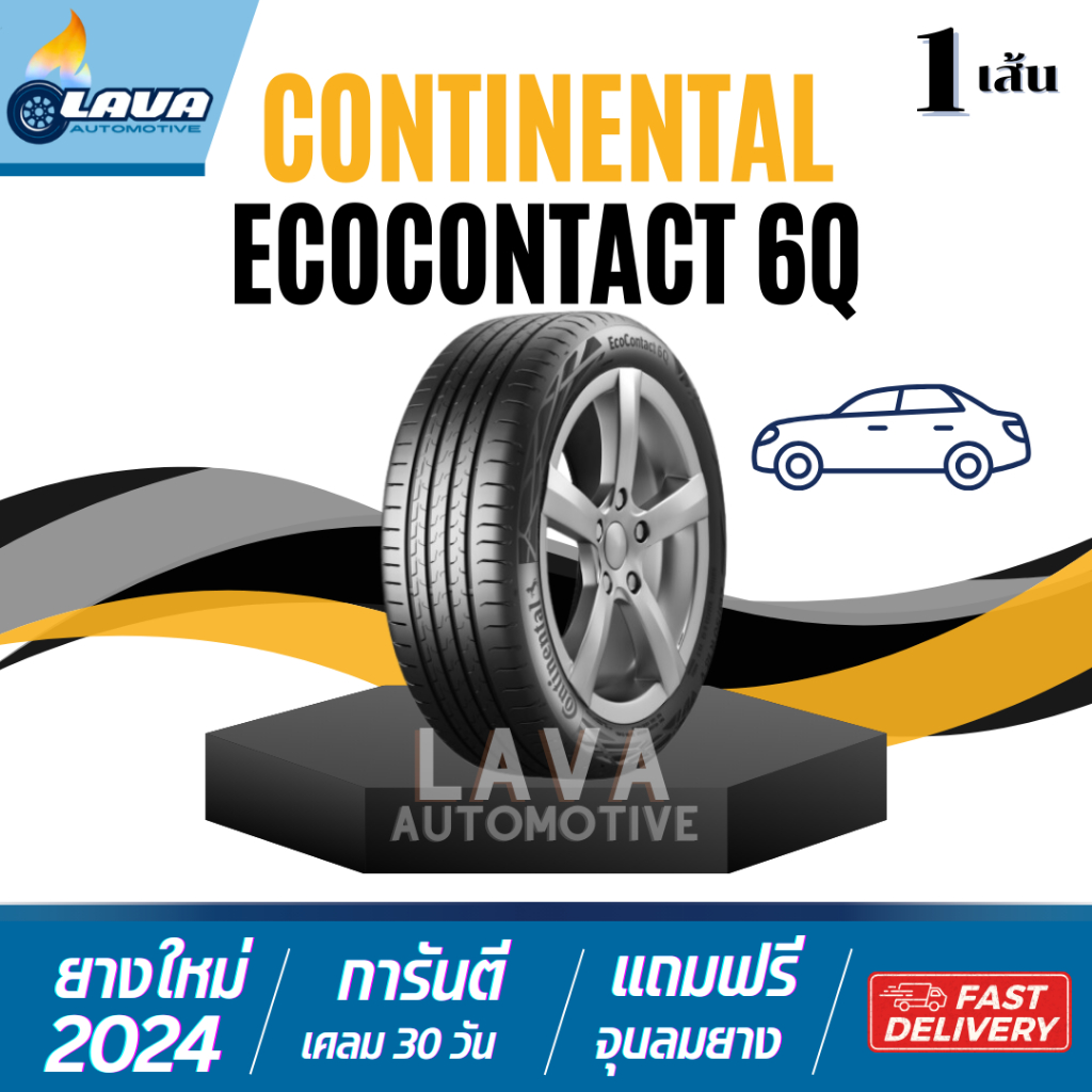 Continental EcoContact 6Q 235/45R19 235/50R18 235/50R19 235/55R18 1เส้น ยางรถEV ยางคอนติ ยางขอบ18 ยา