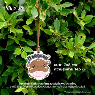 VAVA Z Tag ห้อยกระเป๋า น้องหมูเด้ง ลิขสิทธิ์แท้จากองค์การสวนสัตว์แห่งประเทศไทย
