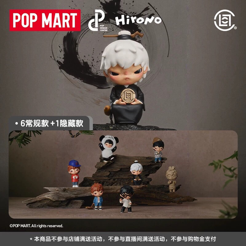 📍พรีออเดอร์📍[ยกเซต / Secret] POPMART HIRONO x CLOT Series Figures