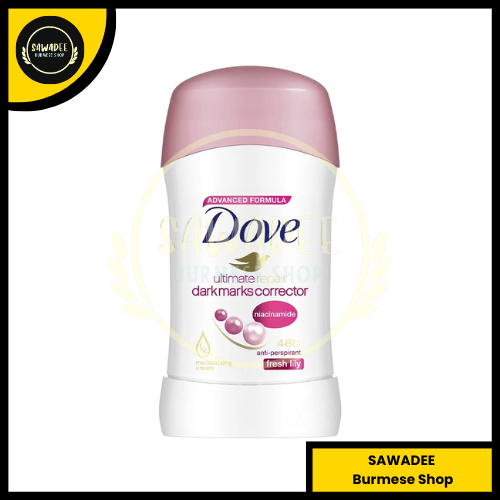 Dove Ultimate Repair Dark Marks Corrector Deodorant -40ml