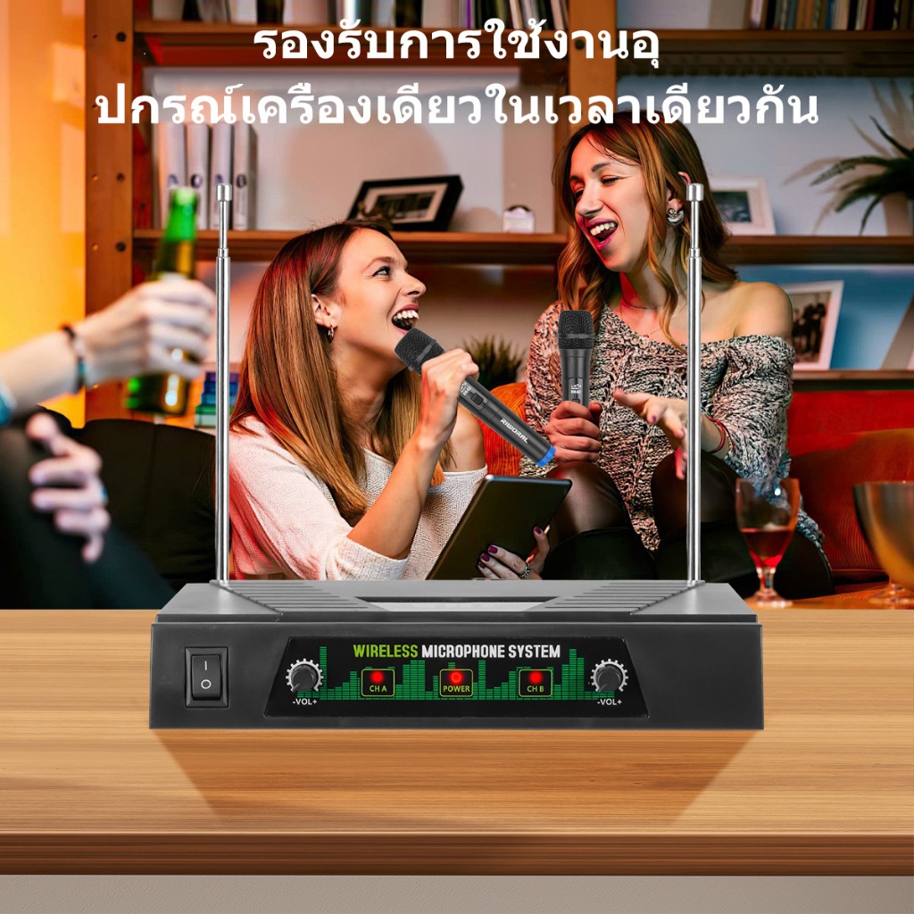 มโครโฟนไร้สาย มืออาชีพ คุณภาพเสียงสูง แกนข้าวสาลีนำเข้า ไมค์ พลาสติก ไมค์ไร้สาย wireless คาราโอเกะร้องเพลง