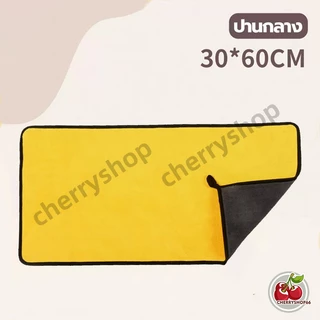 ผ้าเช็ดขนแมว สุนัข สัตว์เลี้ยง ผ้าเช็ดขนสัตว์เลี้ยง ทนทาน ไม่ขาดง่าย ซับน้ำได้ดี ราคาถูก พร้อมส่ง