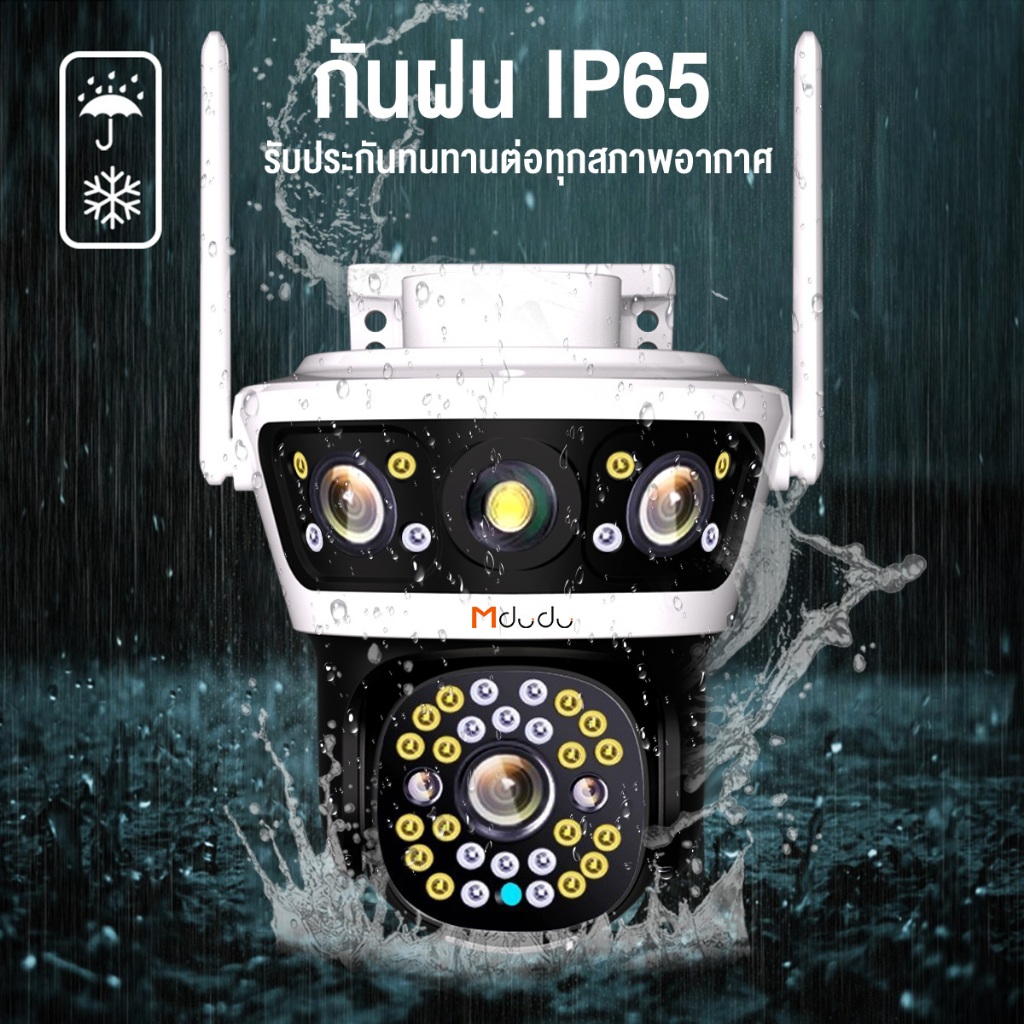 Mdudu YOOSEE กล้องวงจรปิด แสดงภาพพร้อมกัน3หน้าจอ กันน้ำIP67 ระบบการแจ้งเตือน กลางคืนภาพสี ติดตั้งง่าย กล้องวงจรปิดไร้สา