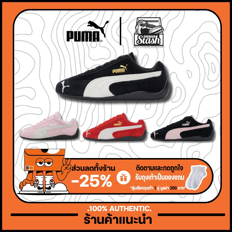 PUMA Speedcat Og รองเท้าผ้าใบแฟชั่น รองเท้าลำลองสำหรับชายหญิง（ของแท้ 100%）