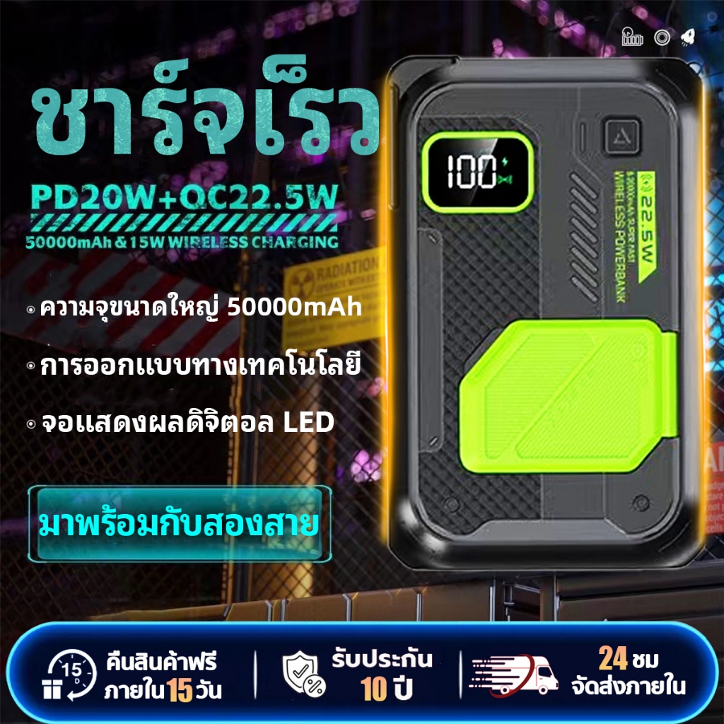 แบตสำรองไร้สาย พาวเวอร์แบงค์ไร้สาย Powerbank 30000mAh แม่เหล็ก 20W PD22.5W