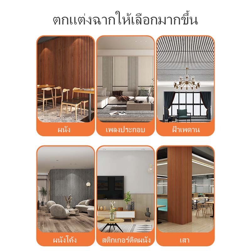 สติ๊กเกอร์ติดผนังลายทาง 3 มิติ หนา สติ๊กเกอร์ติดผนังโฟม 67*67 ซม. สติ๊กเกอร์ติดผนังพื้นหลังตู้ทีวี - รูปที่ 2