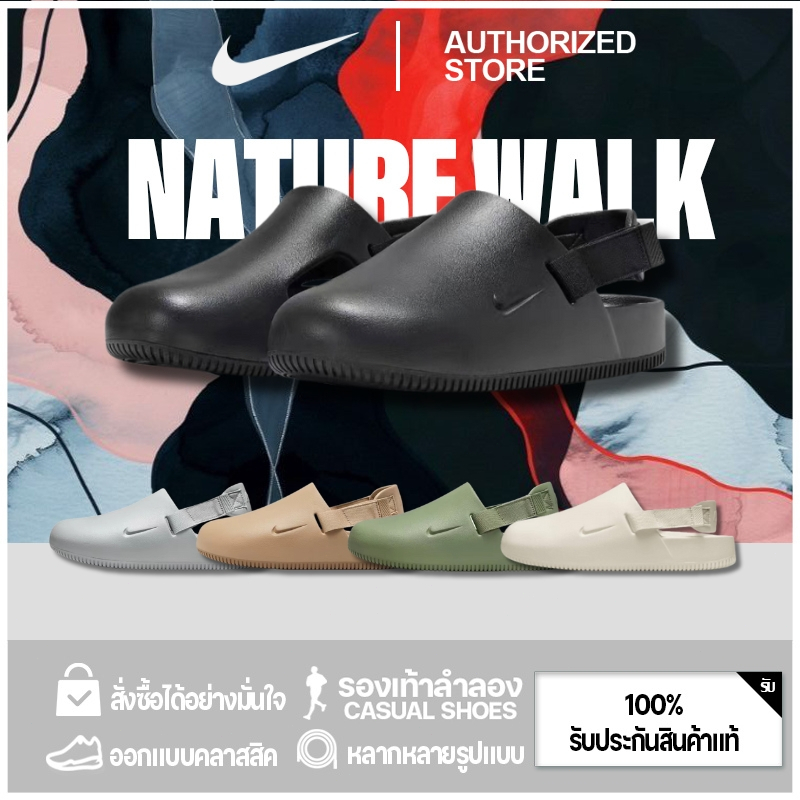 Nike Calm Mule รองเท้าแตะ รองเท้ามีสายรัด สำหรับทั้งชายและหญิง [ของแท้100%]
