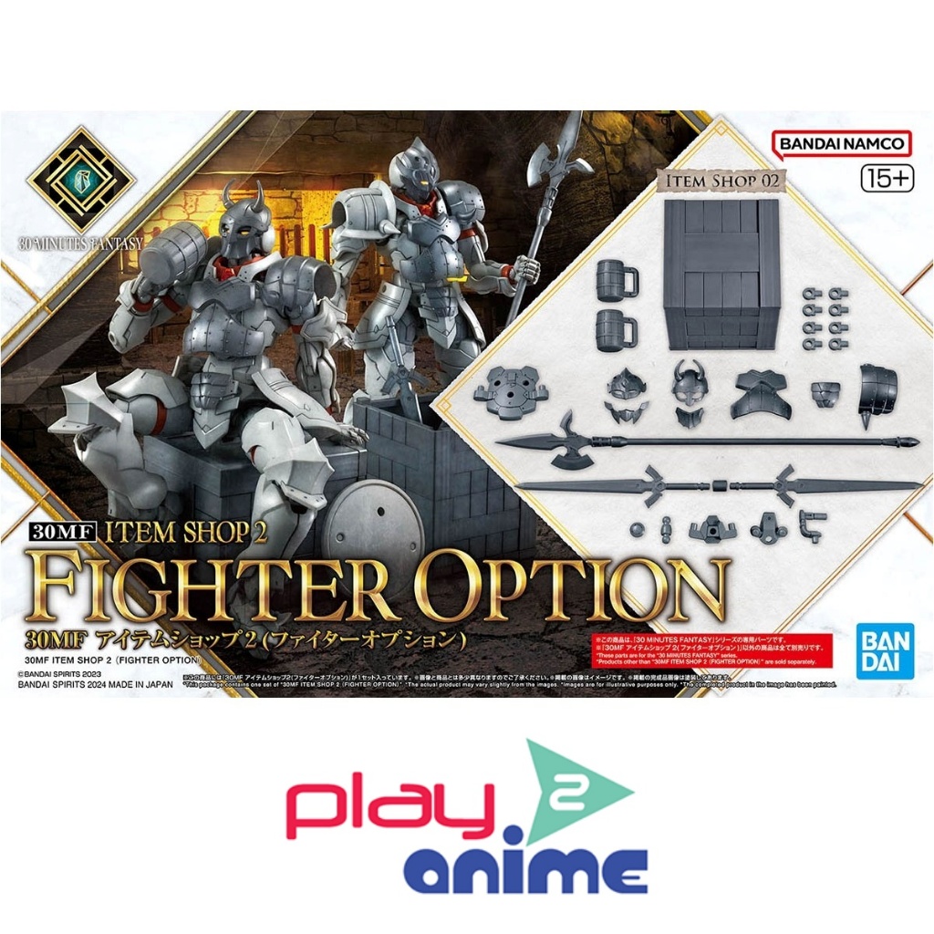 Bandai 30MF ITEM SHOP 2 (FIGHTER OPTION) (Plastic model)