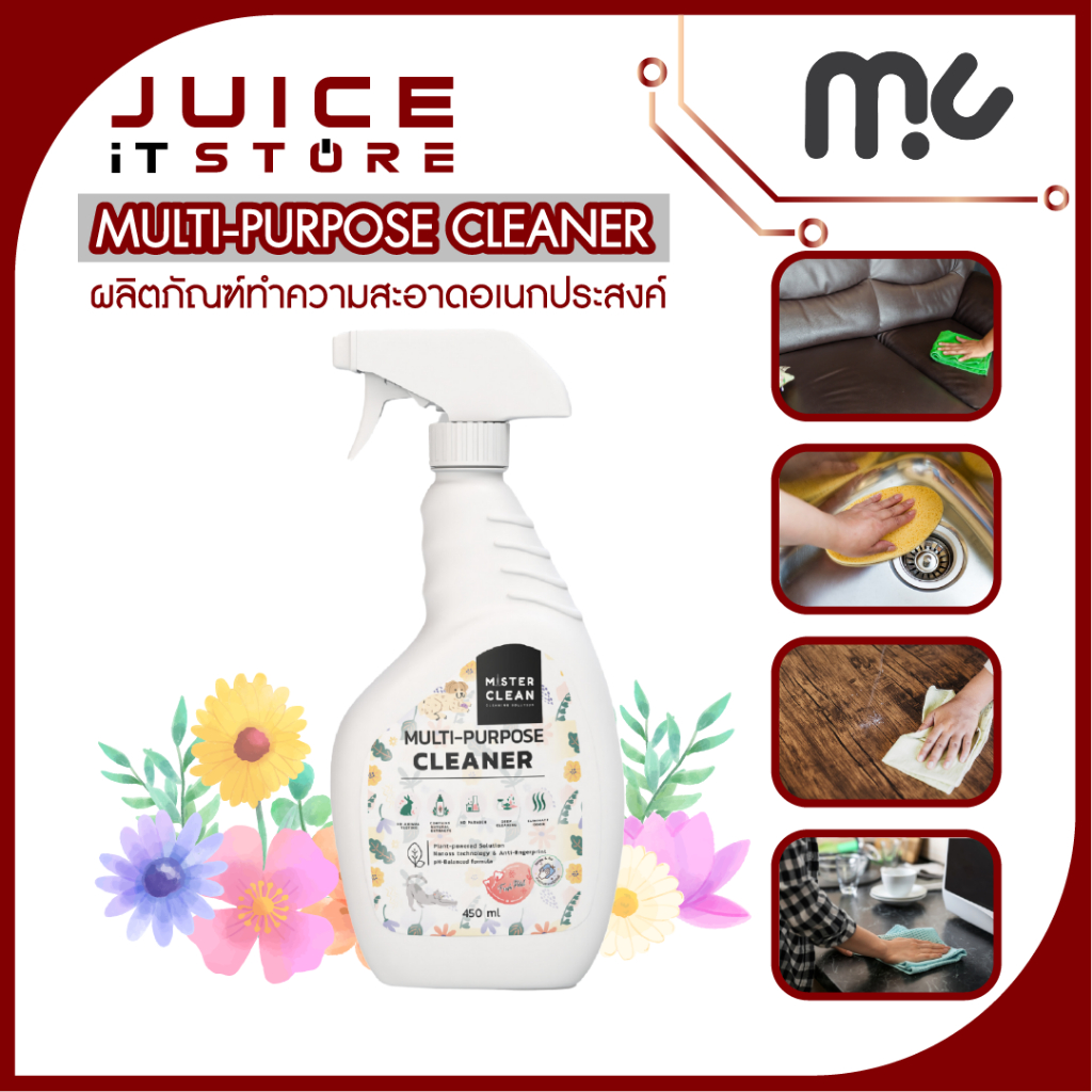 Mister Clean Multi-Purpose Cleaner น้ำยาทำความสะอาดอเนกประสงค์ สูตร Plant-powered ไม่ทำลายพื้นผิว ไม่ก่อให้เกิดอาการแพ้