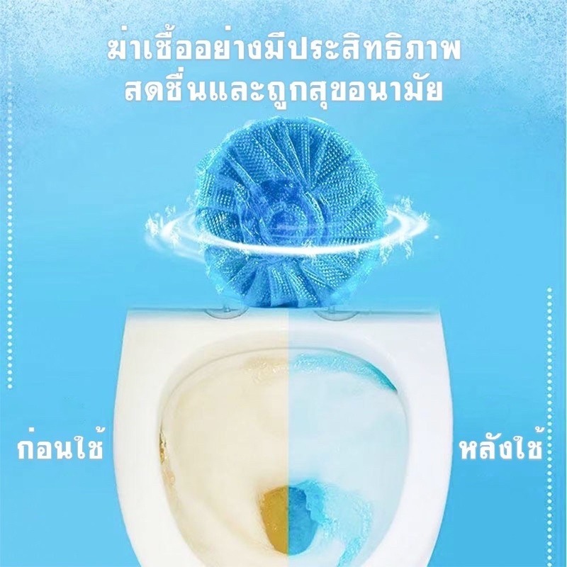 kingshopping (GLCS1 ) (ร้านไทย) ก้อนฟ้า ดับกลิ่นชักโครก (สำหรับห้องน้ำ ความสะอาด ฆ่าเชื้อโรค ขจัดคราบ ลดกลิ่นเหม็น) - รูปที่ 4