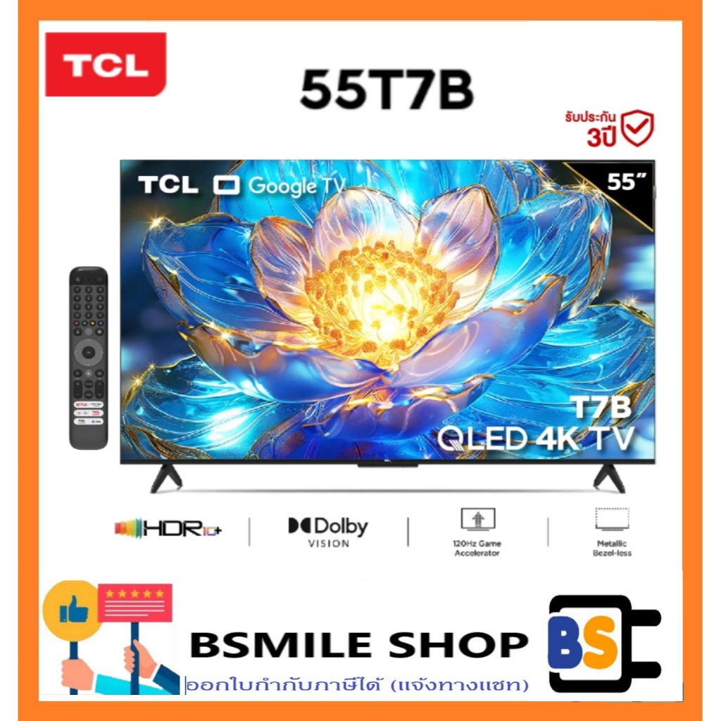 TCL TV 55 นิ้ว QLED 4K Google TV รุ่น 55T7B  ( Google/Netflix &Youtube & MEMC 60Hz VRR 120Hz ALLM )