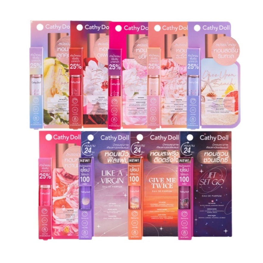 น้ำหอมเคที่ดอลล์ Cathy Doll Eau De Parfum ขนาด 5ml.