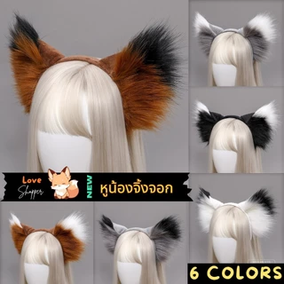 ที่คาดผมหูน้องสุนัขจิ้งจอก ขนนุ่มนิ่ม ฟู หนา งานตรงปกส่งจากไทย