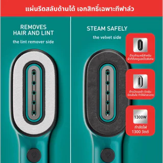 เครื่องรีดถนอมผ้าแบบพกพา TEFAL PURE POP สีเขียว สีส้ม สีแดง DT2024E1 DT2022E1