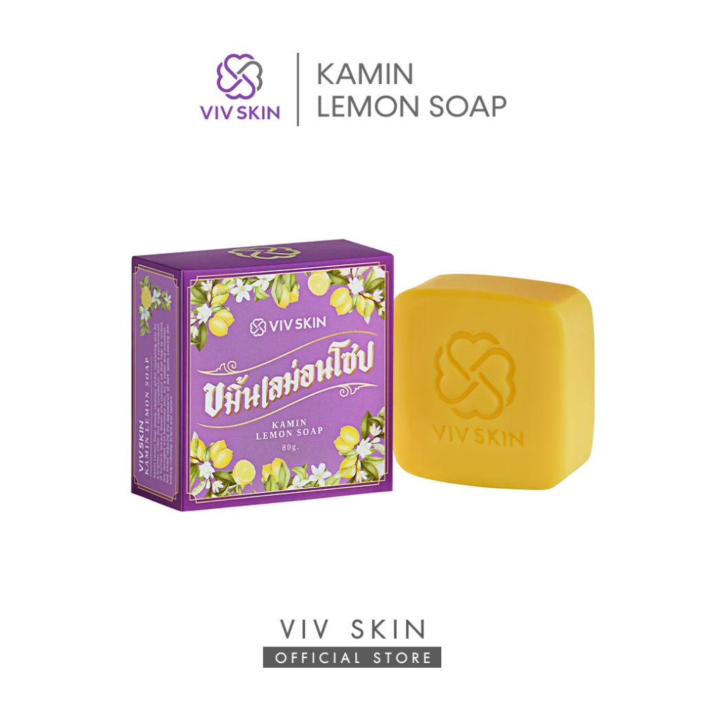 VIV SKIN ขมิ้นเลม่อนโซป สบู่สิว รอยสิว ทำความสะอาดผิวหน้าและผิวกาย