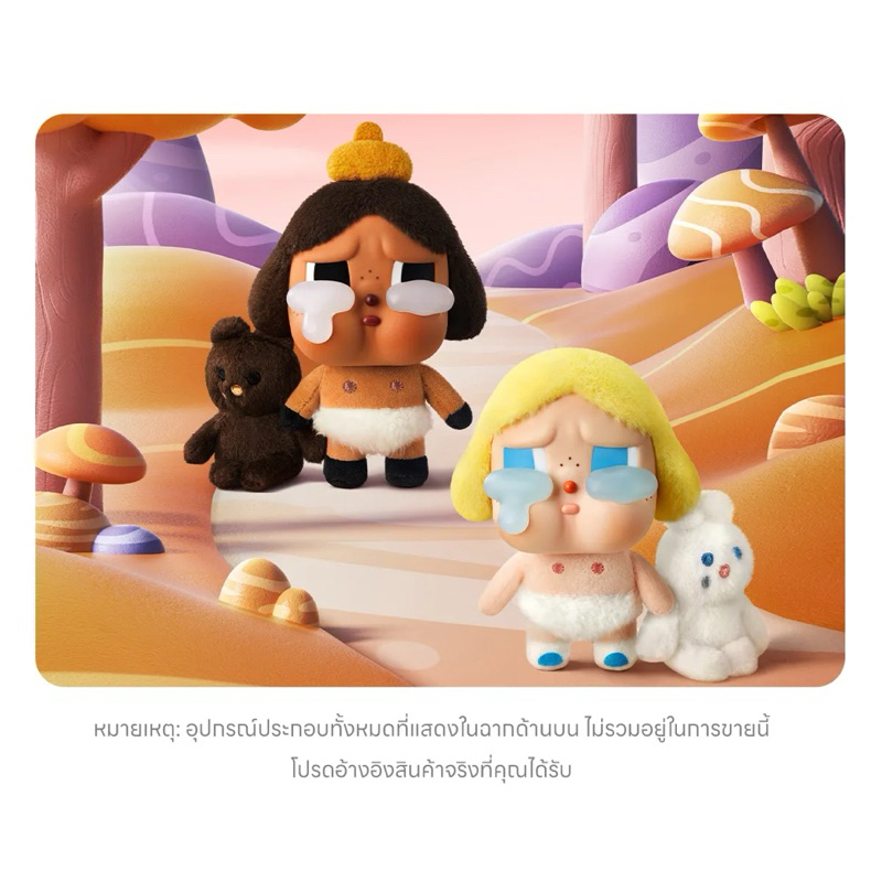 PopM CRYING AGAIN เช็คการ์ด พวงกุญแจ