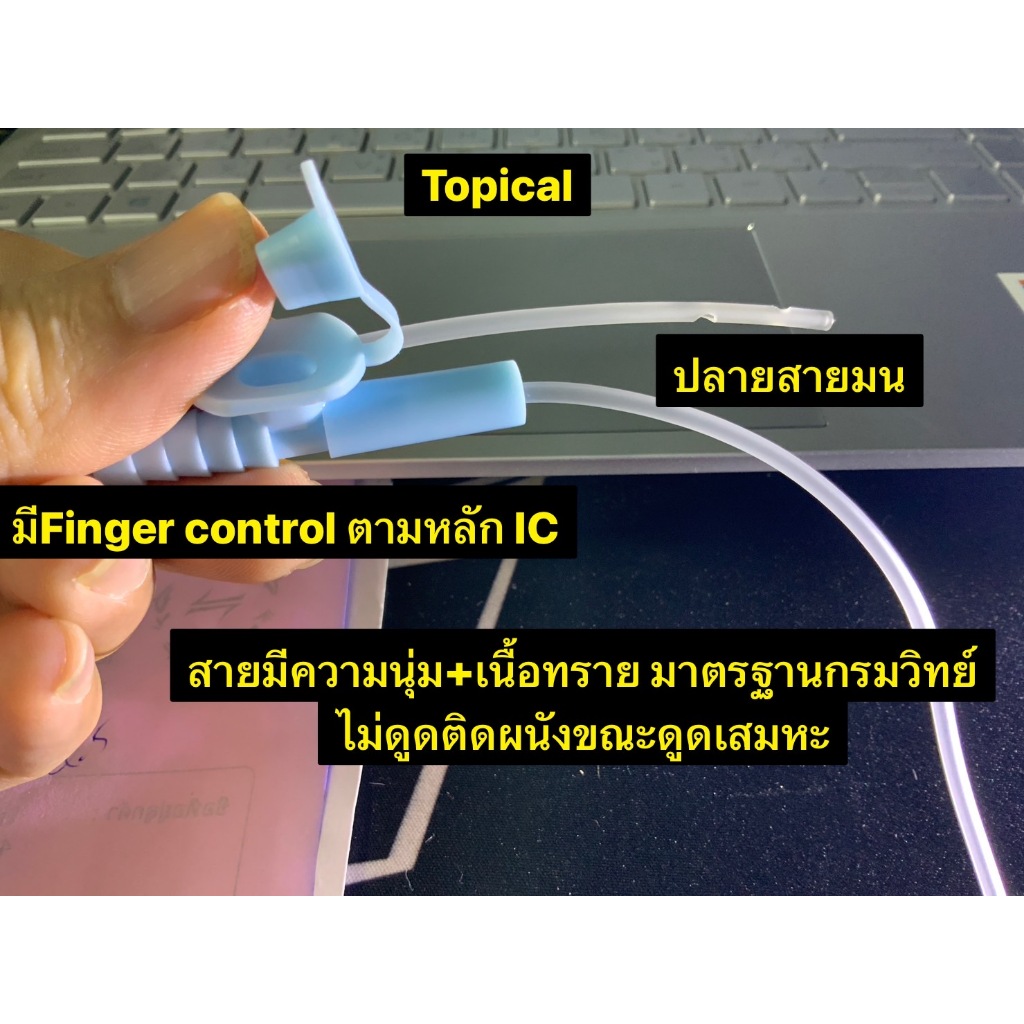ราคาถูกพร้อมส่งBMIสายดูดเสมหะ*มีคอนโทรล*บรรจุ50ชิ้นและเศษSuction control catheterสายซัคชั่น