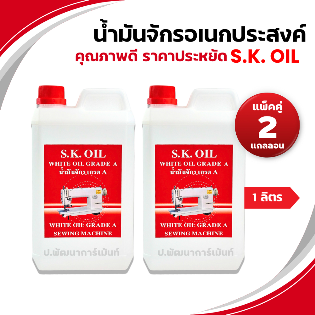 รูปภาพ 4