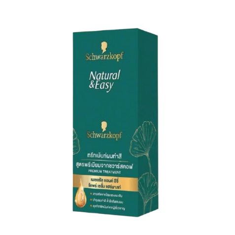 (กล่อง) Schwarzkopf Natural & Easy Repair Serum Hair Mask ชวาร์สคอฟ เนเชอรัล แอนด์ อีซี่ รีแพร์ เซรั่ม แฮร์มาสก์