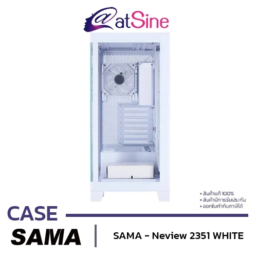 atSine CASE (เคสคอมพิวเตอร์) SAMA - Neview 2351 (WHITE)