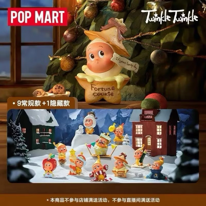 พร้อมส่ง POPMART Twinkle Twinkle V2 The Gifts from Stars Series Figures Mystery Box แบบสุ่ม ไม่แกะกล่อง ไม่เช็คการ์ด