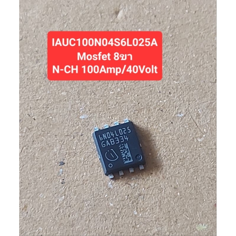 IAUC100N04S6L025 Mosfet N-CH 100Amp/40Volt