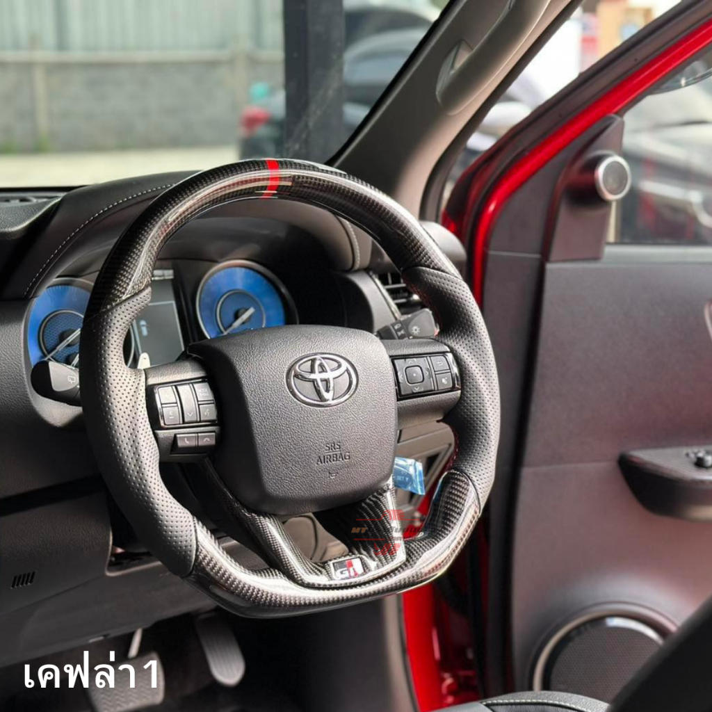 ตัว U พวงมาลัย Revo fortuner 2015 2017 2018 2020 2022 2024 ตัวเตี้ย ตัวสูง ใช้ร่วมกัน ลาย carbon GR ราคา ถูกที่สุด ดีลบีเคเค แกลเลอรีภาพที่ 9