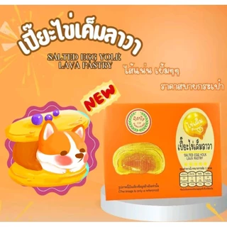📌📌ปังปัง ขนมเปี๊ยะไข่เค็มลาวาไส้แน่นๆอร่อยลงตัว1กล่องมี12ชิ้น