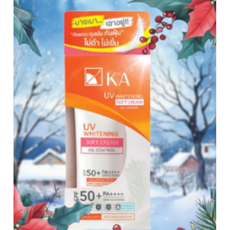 ครีมกันแดด KA สูตรบางเบา เคเอ กันแดด KA UV WHITENING SOFT CREAM