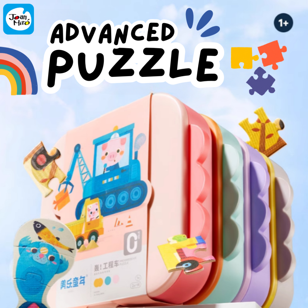 พร้อมส่ง Joan Miro Puzzle with Storage Box For 1-6 Years จิ๊กซอว์สำหรับเด็กเล็ก 1-6 ปี