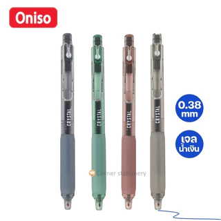 ปากกา oniso เจล 0.38 มม.หมึกสีน้ำเงิน รุ่น CRYSTAL 9134 มียางจับนุ่มมือ หมึกแห้งไว ปากกาโอนิโซะ
