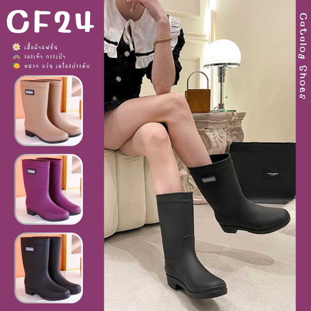 ꕥCatalog Shoesꕥ รองเท้าบูทยาง กันน้ำพื้นหนา 3 สี เบอร์ 36-41 (88)