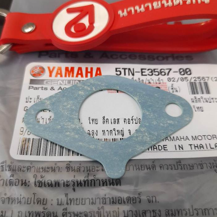 5TNE356700 ปะเก็นท่อไอดี SPARK-110 X R Z NANO แท้ YAMAHA 5TN-E3567-00