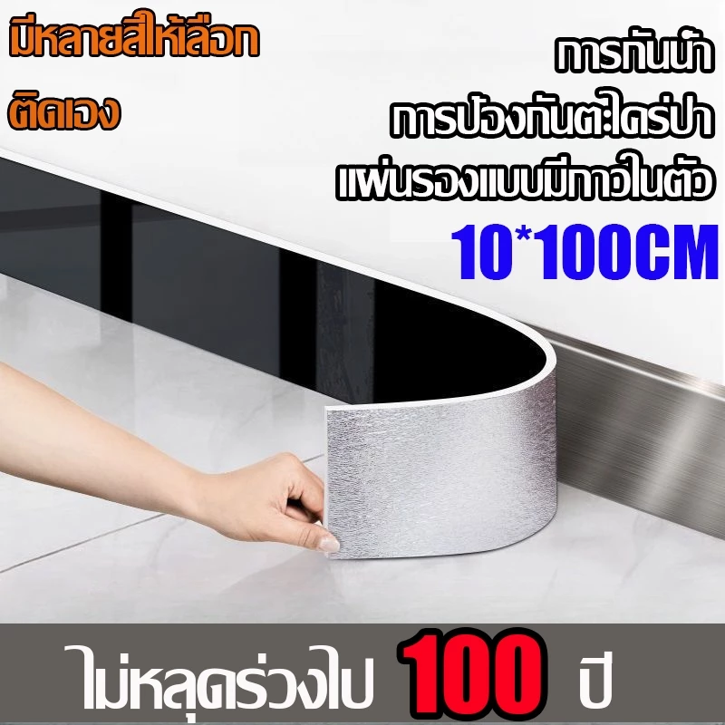 🔥80 ปีไม่ลอกกาว🔥 สติกเกอร์ติดผนัง บัวติดผนัง ด้วยกาวด้านหลัง เหมาะสำหรับผนังใด ๆ สวมใส่ทนกันน้ำติดง่ายมีกาวในตัว